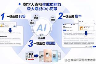 路易斯-迪亚斯本场数据：1进球1关键传球2过人成功，评分7.7